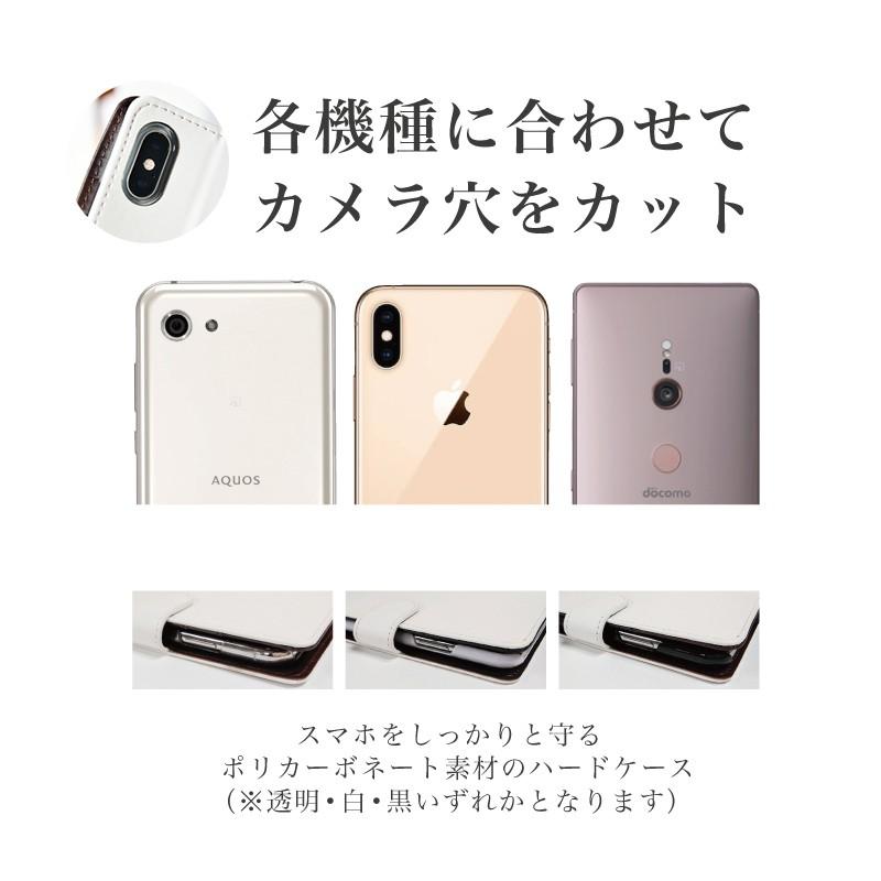 スマホケース 手帳型 全機種対応 日本製 aquos iphone 15 14 13 12 se 韓国 pixel xperia oppo reno 7 6 5 a ギャラクシー arrows 第三世代 x xr mini pro plus｜calmeahre｜16