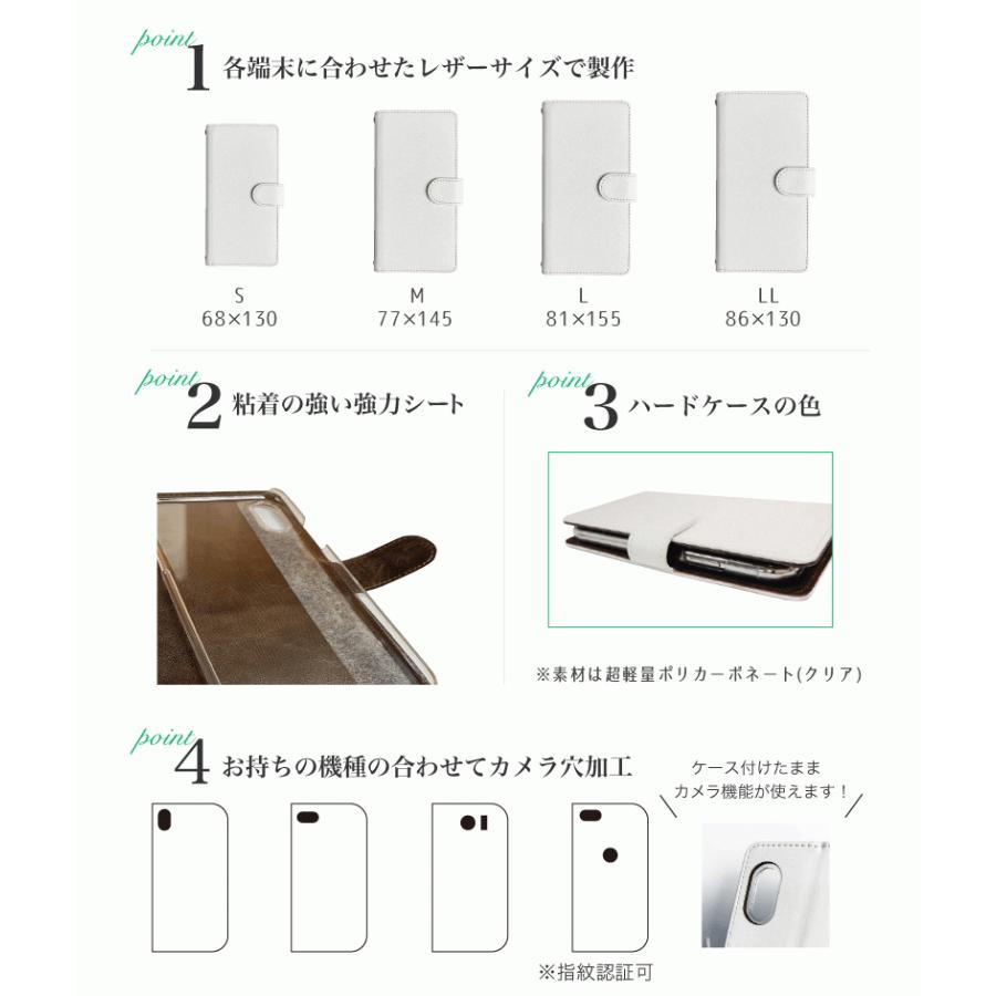 Iphone 12 ケース スマホケース 手帳型 Android Iphone ほぼ全機種対応 Iphone11pro Aquos Sense Android One S3 ケース アンドロイド 両面抗菌 C Book Pr11 Calme Ahre 通販 Yahoo ショッピング