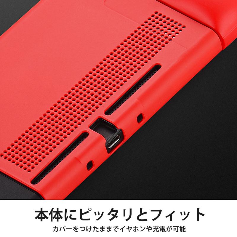 スイッチカバー 無地 シンプル ドッグ対応 ニンテンドースイッチ ケース ジョイコン Joy-Conカバー 分体式 セパレート 全面保護 耐衝撃 :c-switch-cover001:Calme Ahre - 通販 - Yahoo!ショッピング スイッチカバー 無地 シンプル ドッグ対応 ニンテンドースイッチ ケース ジョイコン Joy-Conカバー 分体式 セパレート 全面保護 耐衝撃 :c-switch-cover001:Calme Ahre - 通販 - Yahoo!ショッピング