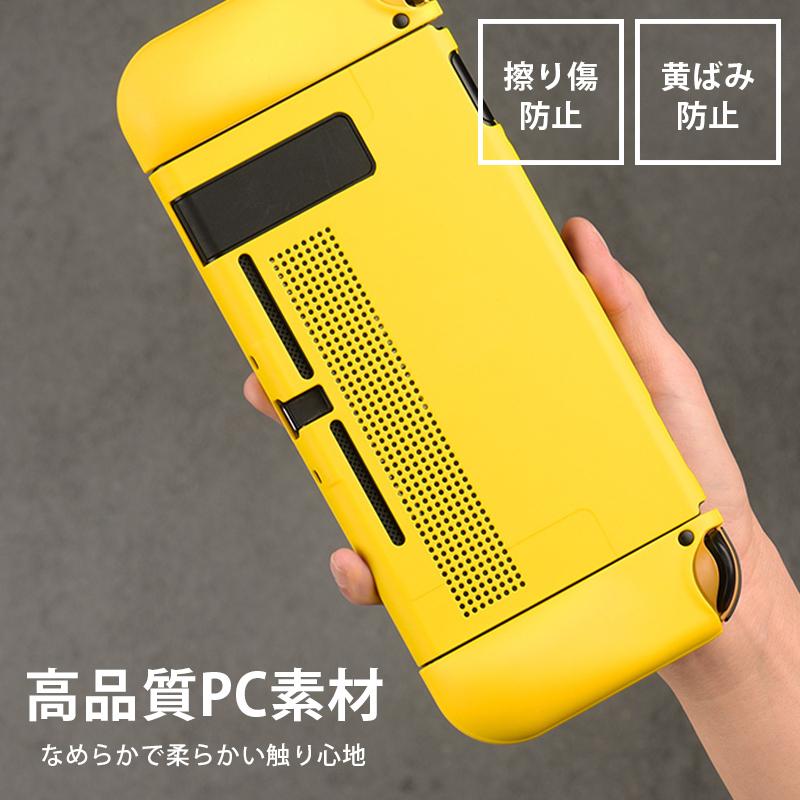 スイッチカバー 無地 シンプル ドッグ対応 ニンテンドースイッチ ケース ジョイコン Joy-Conカバー 分体式 セパレート 全面保護 耐衝撃 :c-switch-cover001:Calme Ahre - 通販 - Yahoo!ショッピング スイッチカバー 無地 シンプル ドッグ対応 ニンテンドースイッチ ケース ジョイコン Joy-Conカバー 分体式 セパレート 全面保護 耐衝撃 :c-switch-cover001:Calme Ahre - 通販 - Yahoo!ショッピング
