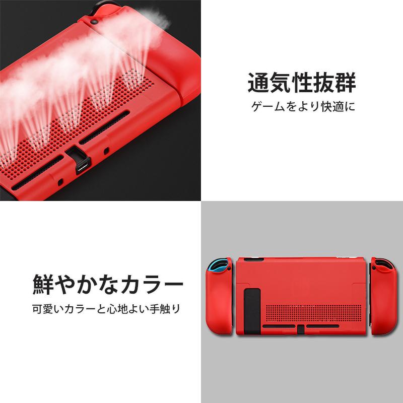 スイッチカバー 無地 シンプル ドッグ対応 ニンテンドースイッチ ケース ジョイコン Joy-Conカバー 分体式 セパレート 全面保護 耐衝撃 :c-switch-cover001:Calme Ahre - 通販 - Yahoo!ショッピング スイッチカバー 無地 シンプル ドッグ対応 ニンテンドースイッチ ケース ジョイコン Joy-Conカバー 分体式 セパレート 全面保護 耐衝撃 :c-switch-cover001:Calme Ahre - 通販 - Yahoo!ショッピング