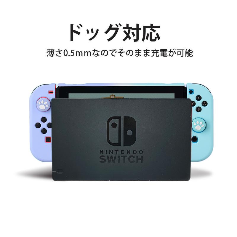 スイッチカバー 無地 シンプル ドッグ対応 ニンテンドースイッチ ケース ジョイコン Joy-Conカバー 分体式 セパレート 全面保護 耐衝撃 :c-switch-cover001:Calme Ahre - 通販 - Yahoo!ショッピング スイッチカバー 無地 シンプル ドッグ対応 ニンテンドースイッチ ケース ジョイコン Joy-Conカバー 分体式 セパレート 全面保護 耐衝撃 :c-switch-cover001:Calme Ahre - 通販 - Yahoo!ショッピング