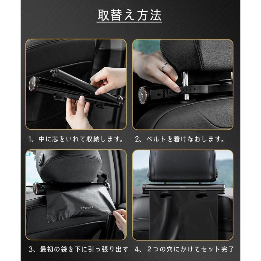 Torras ダストボックス 使い捨て袋 0枚 袋のみ 車 コンパクト 収納 ゴミ箱 カー用品 かんたん 便利 おしゃれ 車載 お買い得パック Cardust01b Calme Ahre 通販 Yahoo ショッピング