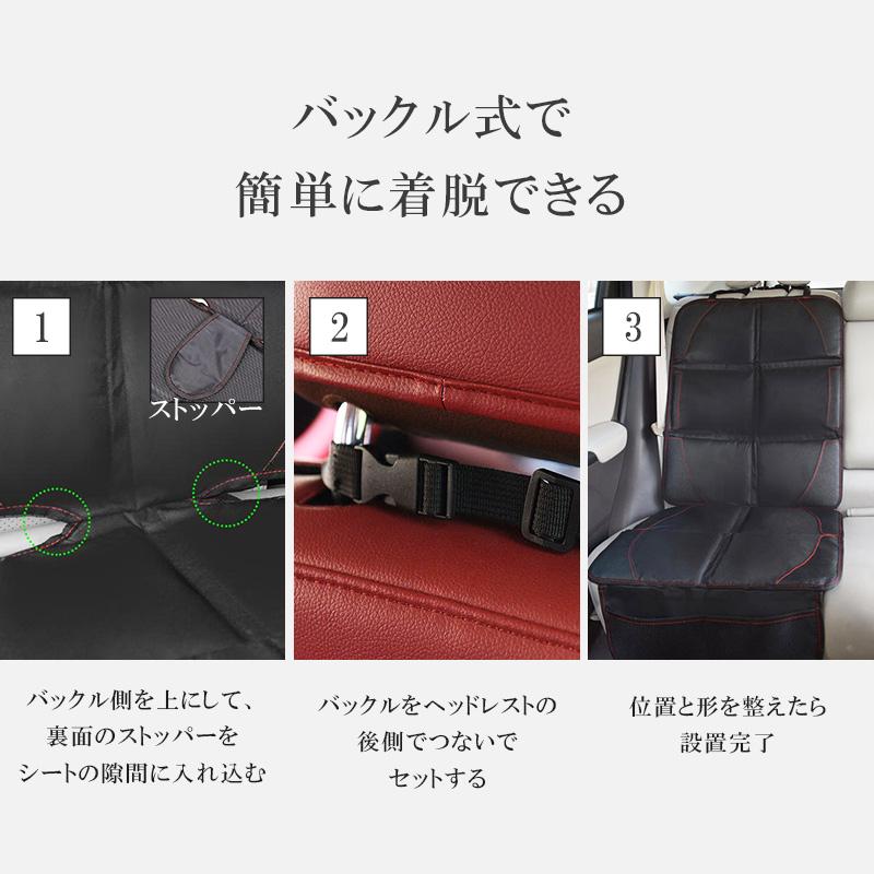 チャイルドシート 新生児 ISOFIX 対応 抜け出し 1歳から 保護マット おもちゃ カバー シート マット 車 座席 キズ 汚れ 防止 キックガード 折りたたみ｜calmeahre｜19