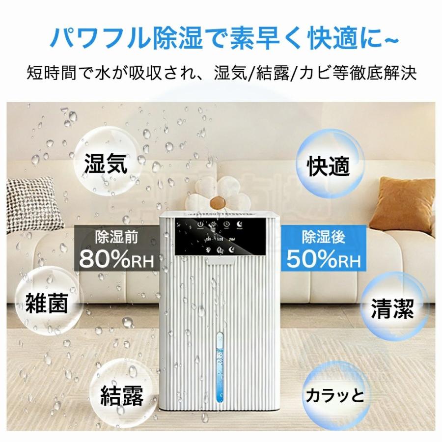 除湿機 除湿器 空気清浄機 除湿乾燥機 衣類乾燥 梅雨 2.2L 小型 省エネ 