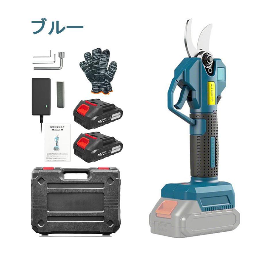 【新品・未使用】剪定鋏　電動バサミ 4cm電動剪定ばさみ コードレス 充電式 電動剪定ばさみ 電動剪定バサミ 電動剪定鋏 電動剪定はさみ 充電式