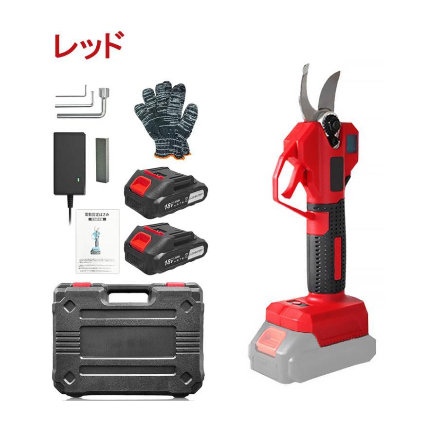 電動剪定ばさみ 電動剪定バサミ 電動剪定鋏 電動剪定はさみ 充電式