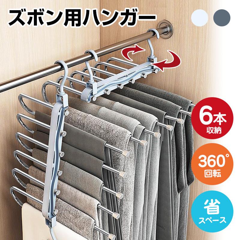 ズボンハンガー ステンレス 6連 滑らない パンツ ブラジャー 省スペース ハンガーラック ハンガー 便利 便利 新生活 スカート タオル スーツ 収納 スラックス :ds-hanger001:Calme Ahre - 通販 - Yahoo!ショッピング ズボンハンガー ステンレス 6連 滑らない パンツ ブラジャー 省スペース ハンガーラック ハンガー 便利 便利 新生活 スカート タオル スーツ 収納 スラックス :ds-hanger001:Calme Ahre - 通販 - Yahoo!ショッピング