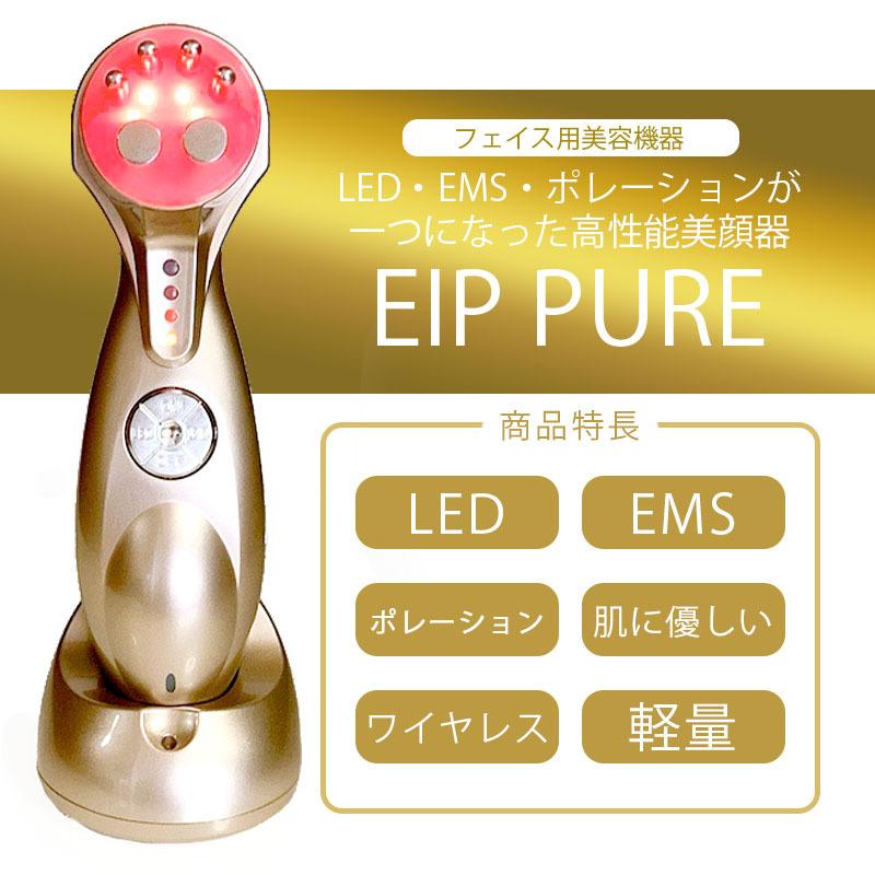 美顔器 たるみ ほうれい線 毛穴ケア 効果 フェイス用 美容機器 マスク ...
