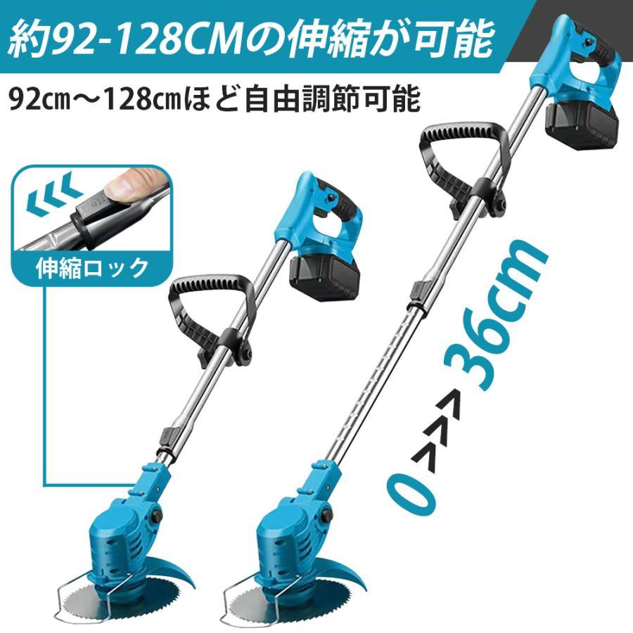 草刈り機 充電式 コードレス 芝刈り機 草刈機 刈払機 電動 除草 軽量