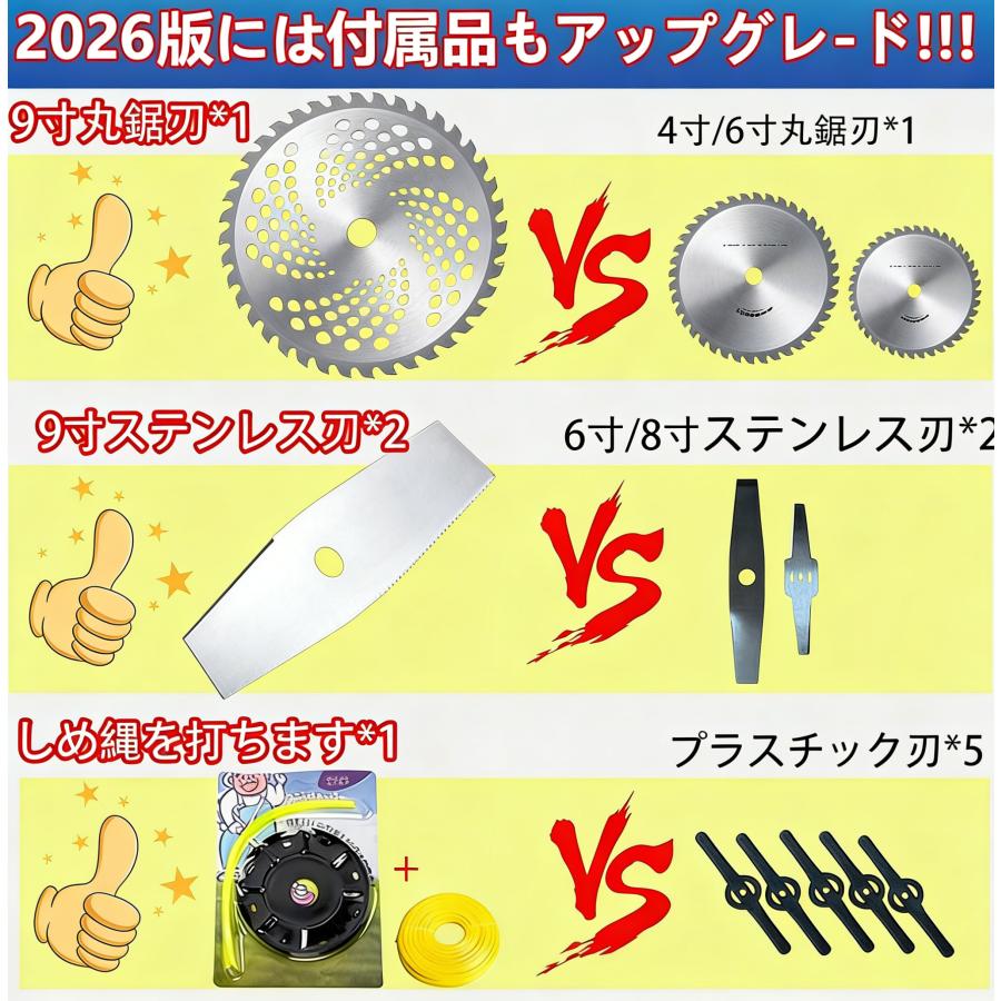 草刈り機 草刈機 充電式 電動草刈機 9インチ ブラシレスモーター 刈込