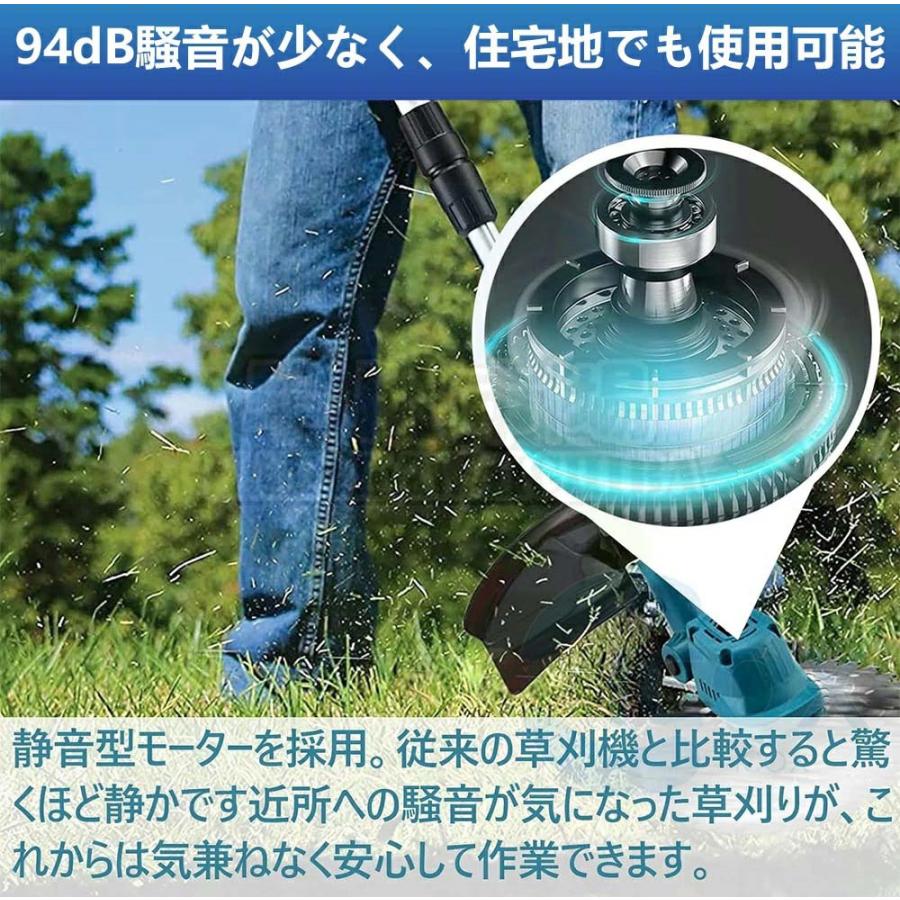 草刈り機 草刈機 充電式 電動草刈機 9インチ ブラシレスモーター 刈込