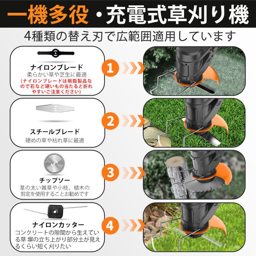 草刈り機 充電式 草刈機 電動 芝刈機 コードレ21V マキタ バッテリー