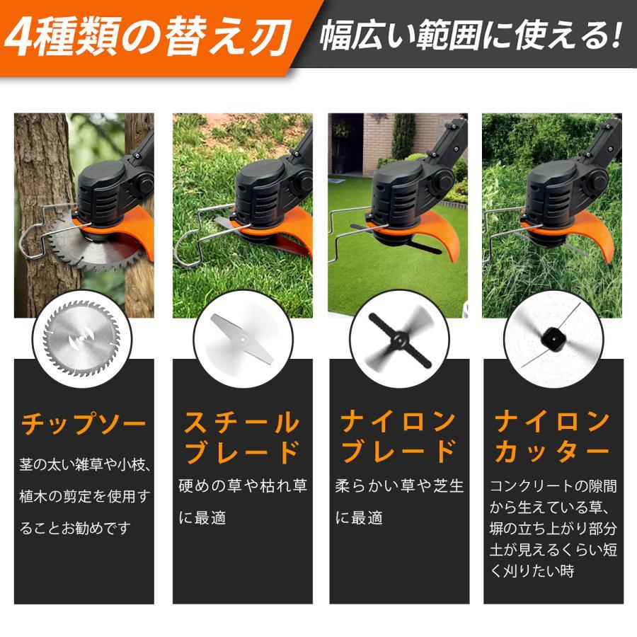 草刈り機 充電式 草刈機 電動 芝刈機 コードレ21V マキタ バッテリー