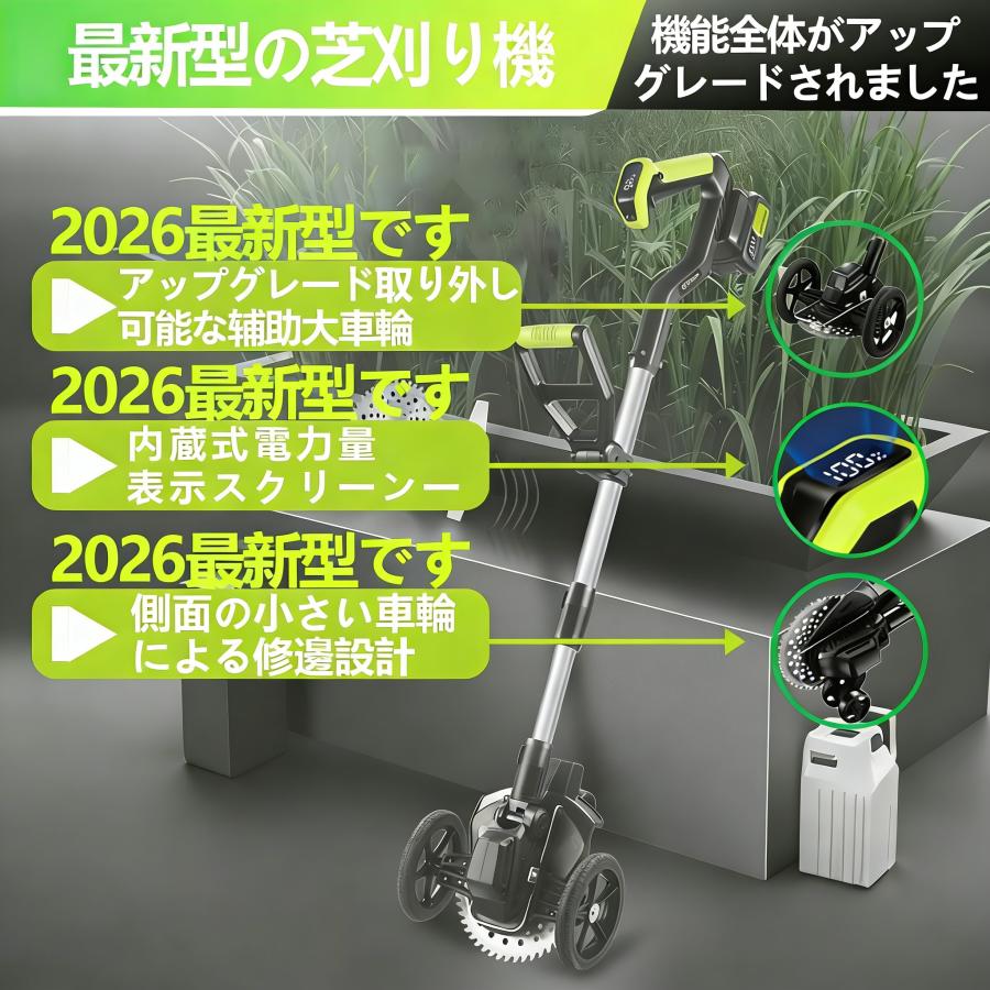 草刈り機 充電式 草刈機 電動 芝刈り機 コードレ21V マキタ バッテリー