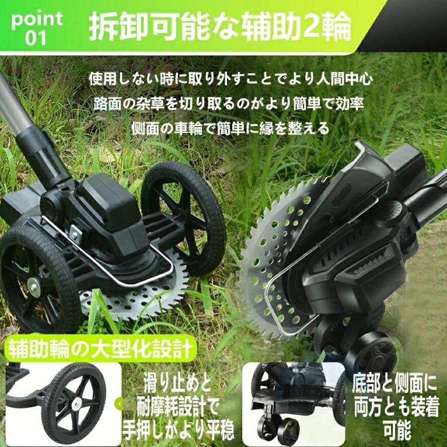 草刈り機 充電式 草刈機 電動 芝刈り機 コードレ21V マキタ バッテリー