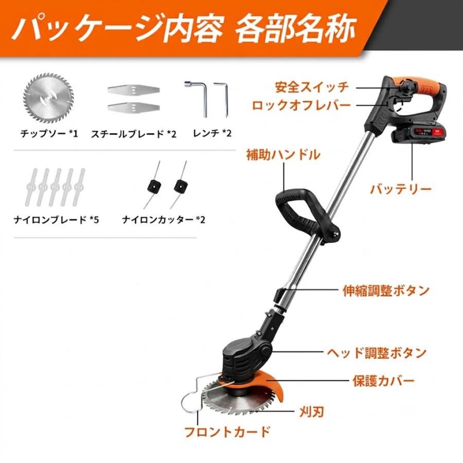 草刈り機 充電式 草刈機 電動 芝刈機 コードレ21V マキタ バッテリー