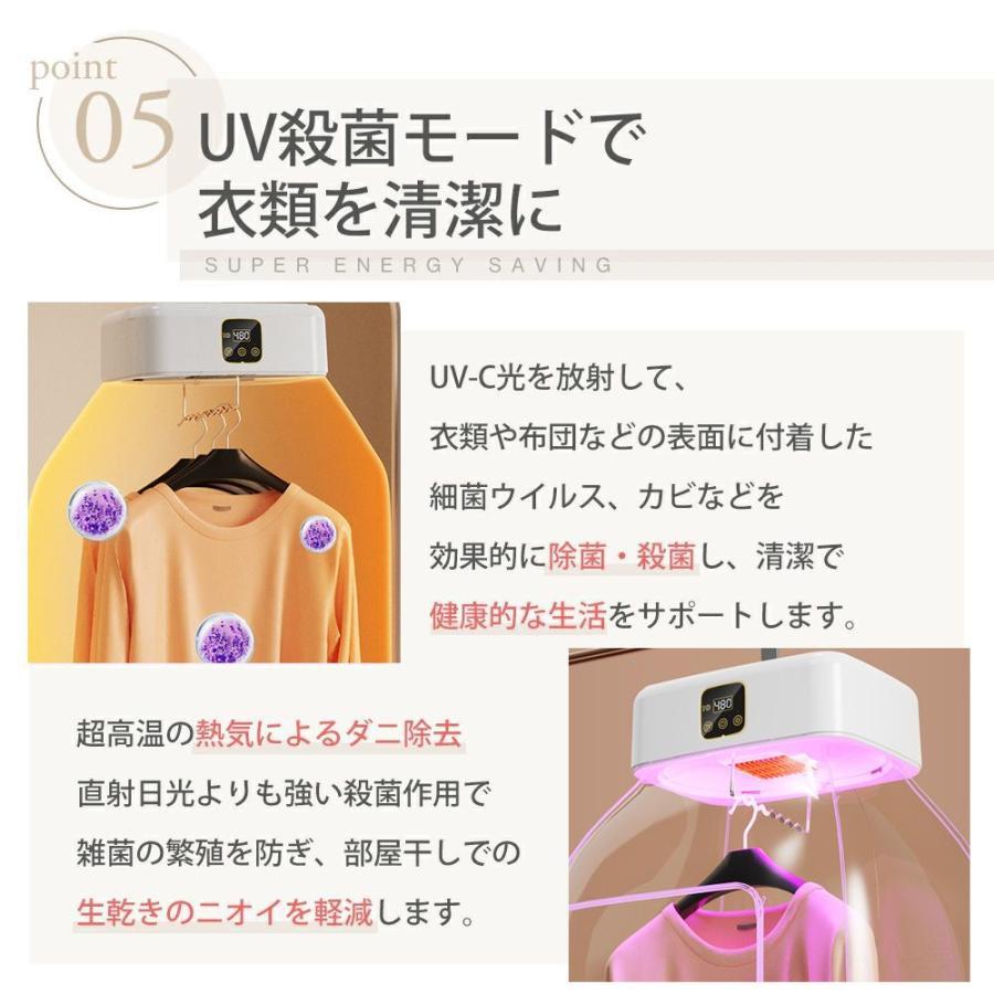 衣類乾燥機 乾燥機 速乾 折り畳み 軽量設計 360°循環熱風 2段階風速