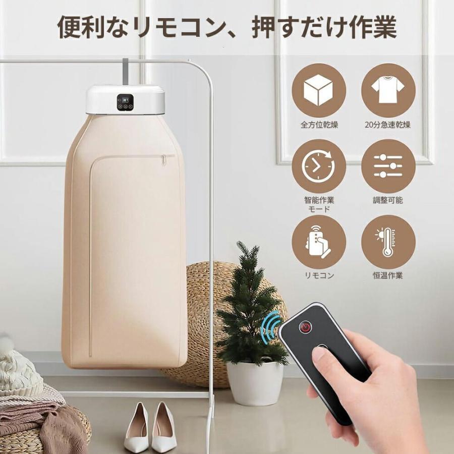 衣類乾燥機 乾燥機 速乾 折り畳み 軽量設計 360°循環熱風 2段階風速