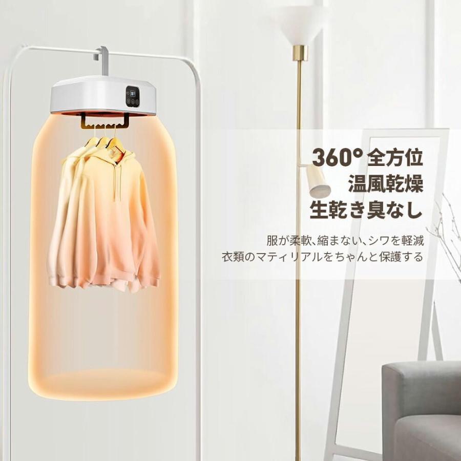 衣類乾燥機 乾燥機 速乾 折り畳み 軽量設計 360°循環熱風 2段階風速