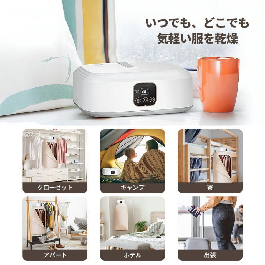 衣類乾燥機 乾燥機 速乾 折り畳み 軽量設計 360°循環熱風 2段階風速
