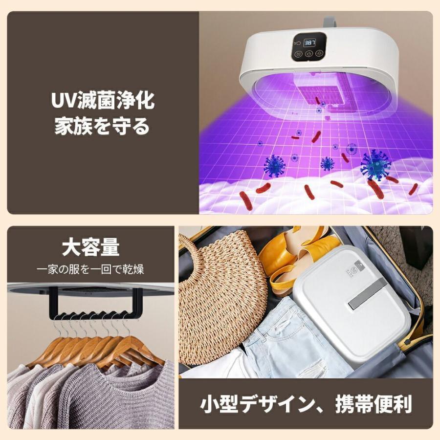 衣類乾燥機 乾燥機 速乾 折り畳み 軽量設計 360°循環熱風 2段階風速