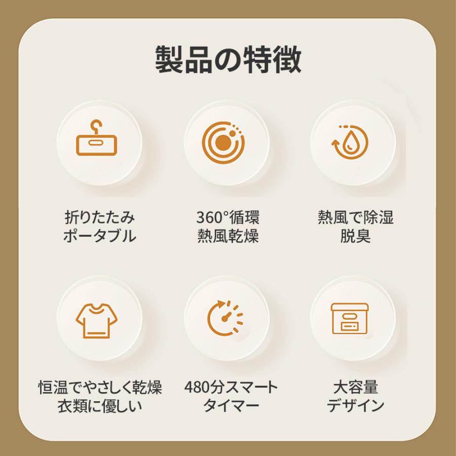 衣類乾燥機 靴乾燥器 1台3役 布団 衣類 靴 コンパクト 布団乾燥機 小型