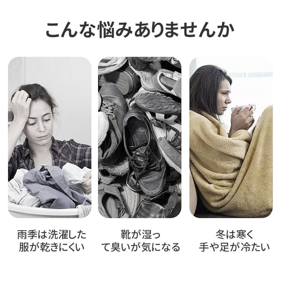 衣類乾燥機 靴乾燥器 1台3役 布団 衣類 靴 コンパクト 布団乾燥機 小型