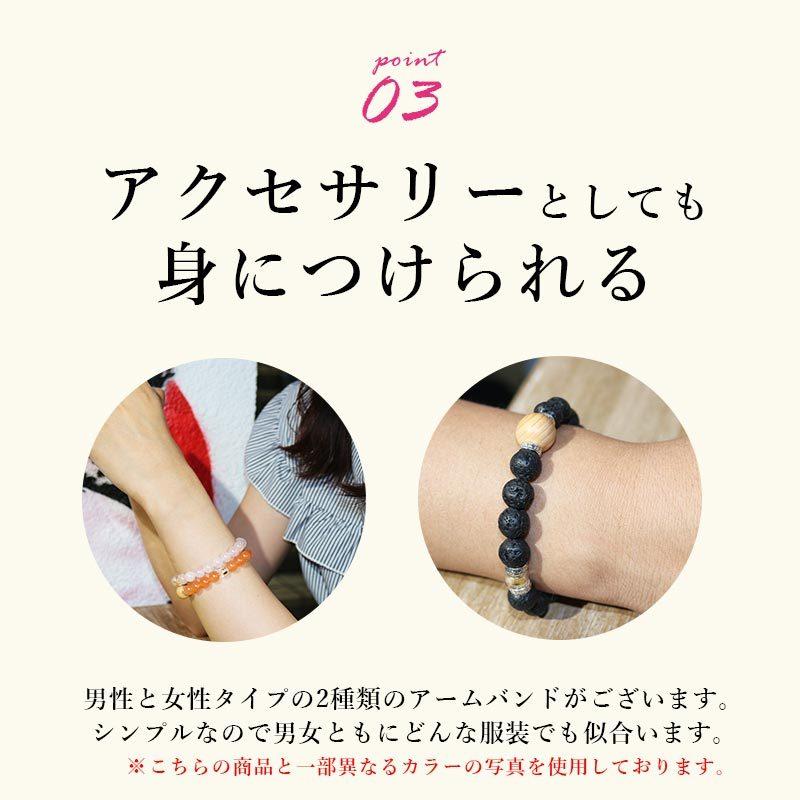 磁気アームバンド メンズ レディース おしゃれ 腕用 アクセサリー 