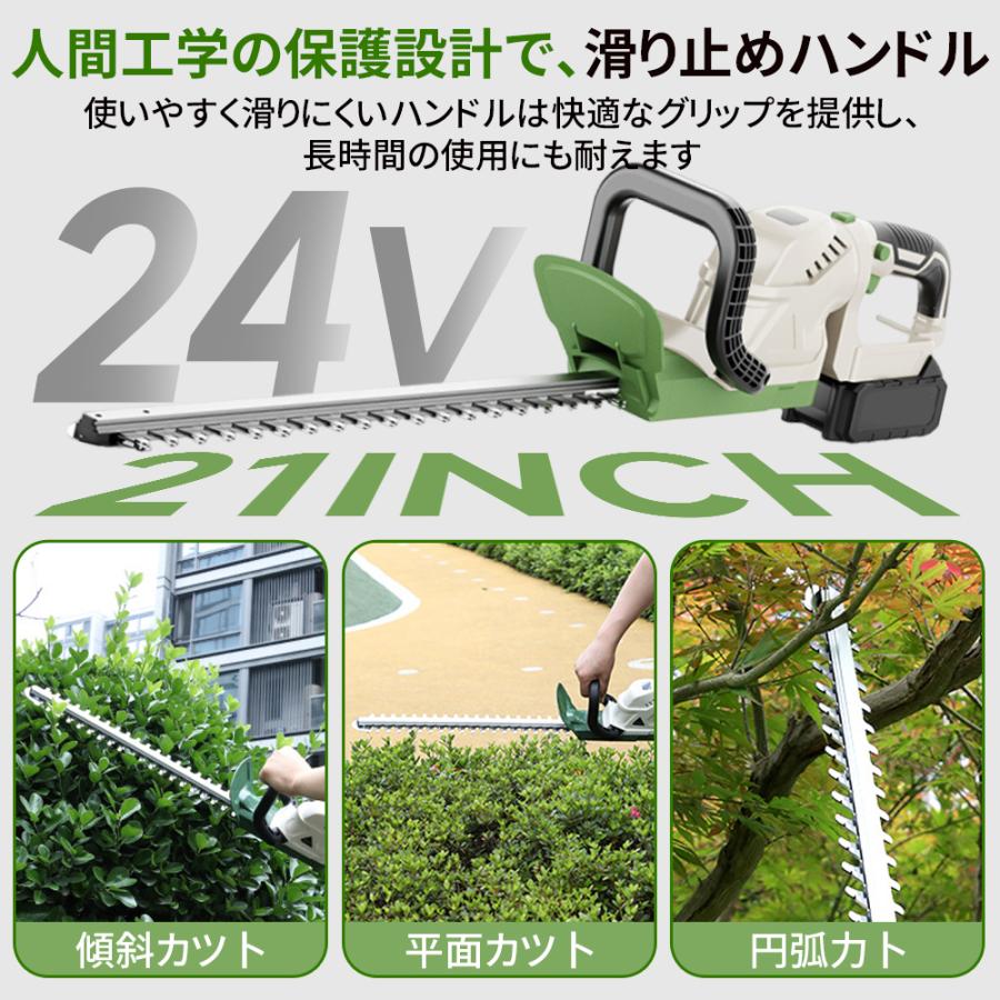 ヘッジトリマー 充電式 マキタバッテリー対応 刈込幅510mm/切断径18mm