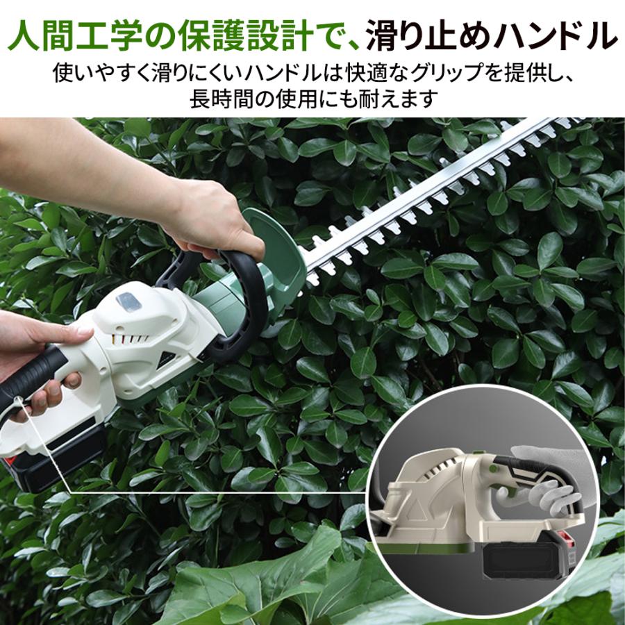 ヘッジトリマー 充電式 マキタバッテリー対応 刈込幅510mm/切断径18mm
