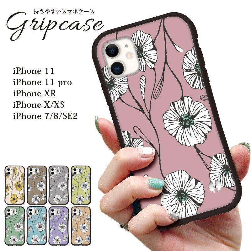 Iphoneケース 大人かわいい 北欧 花柄 Iphone Se おしゃれ グリップ 持ちやすい 保護 耐衝撃 Iphone13pro Iphone11pro スマホケース Myshell Dec011 Calme Ahre 通販 Yahoo ショッピング