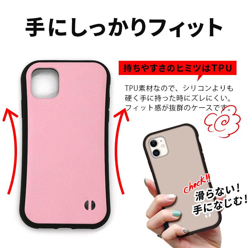 スマホケース 日本製 iphone 16 iphone 15 14 13 e カバー ケース se se 1 2 3 pro max x xr xs mini 12 11 8 7 韓国 アイフォン かわいい おしゃれ 人気 | ブランド登録なし | 04