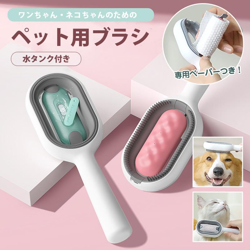 新品‼︎ペットブラッシングツールセット‼︎ 新品‼︎ペットブラッシングツールセット‼︎