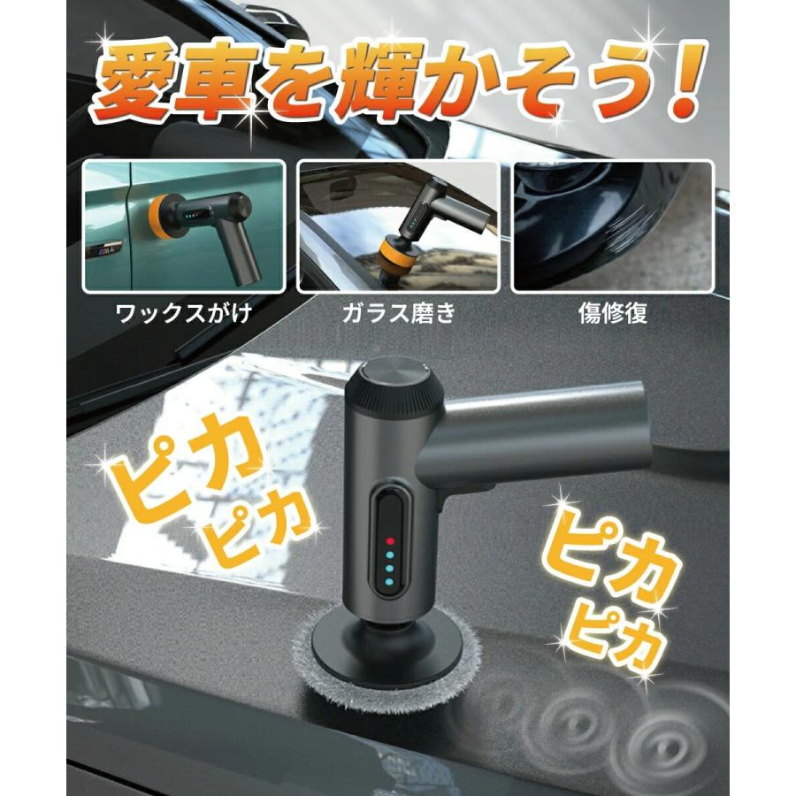 ポリッシャー 充電式ポリッシャー 電動ポリッシャー カーポリッシャー