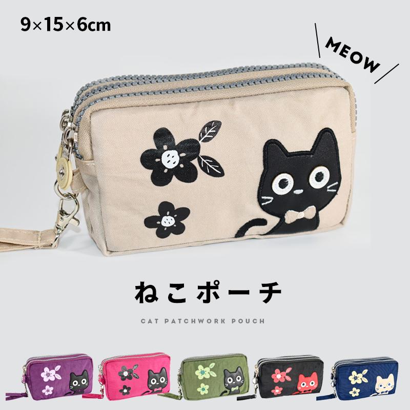 感謝価格　SALE パッチワーク　猫柄　16cmファスナーポーチ　人気な 感謝価格 SALE 猫柄 16cmファスナーポーチ 人気 ハンドメイド
