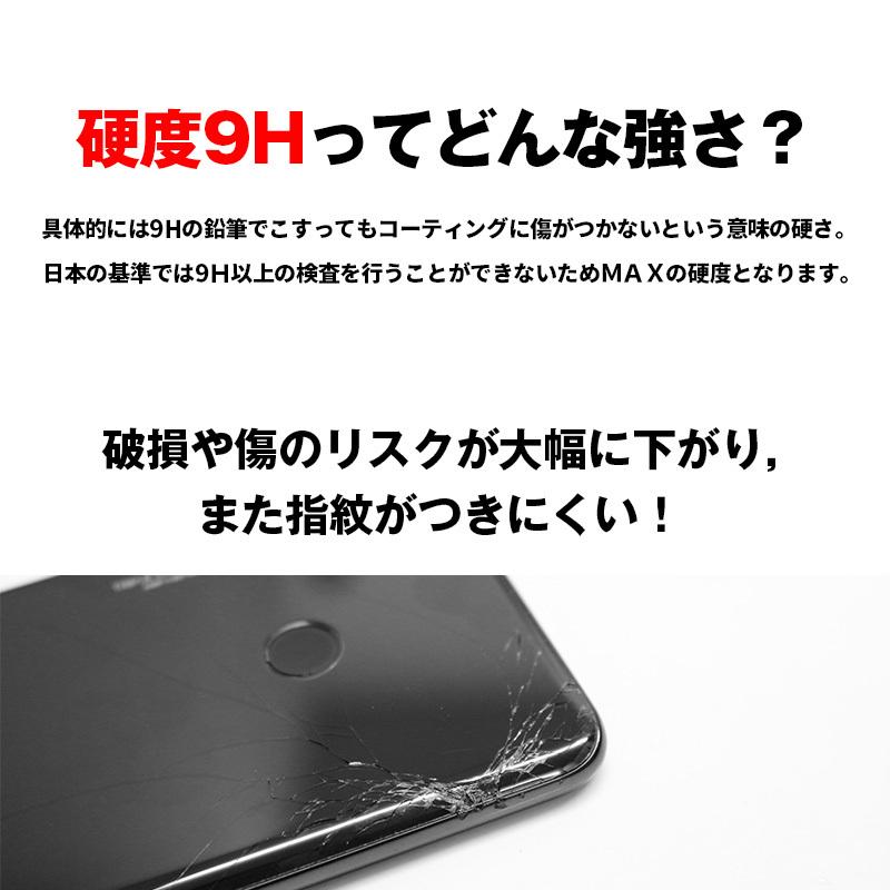 抗菌 抗ウィルス 9h硬化 ガラスコーティング 携帯ゲーム機 スマホ Pc 塗るコーティング 指紋防止 傷防止 耐衝撃 Ipad 時計 おうちケア 汚れ防止 Sp Coating001 Calme Ahre 通販 Yahoo ショッピング