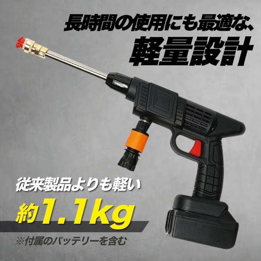 高圧洗浄機 高圧洗浄器 コードレス 充電式 洗車 噴射圧力6Mpa 噴射水量