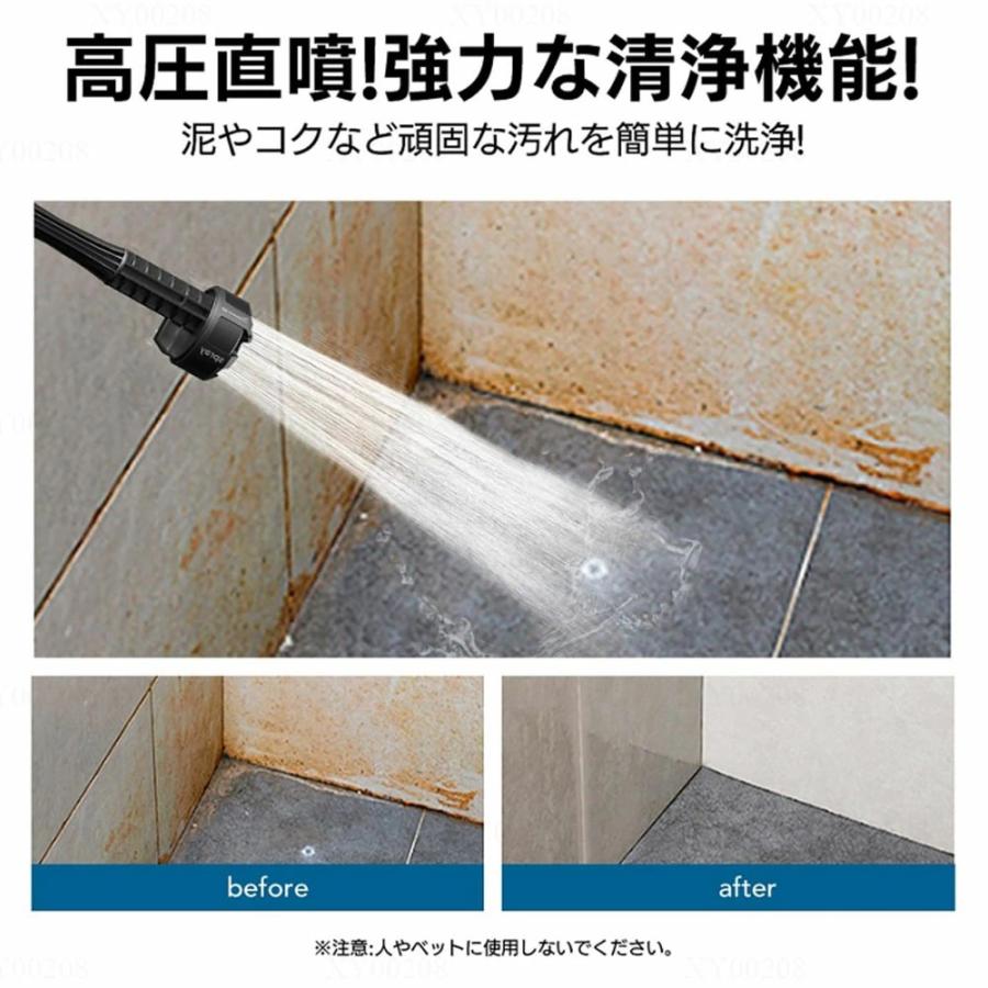 高圧洗浄機 コードレス 充電式 3段階水圧調整 6段階マルチスプレー