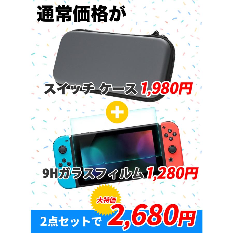 保護フィルム付き Nintendo Switch OLED 有機ELモデル 保護フィルム付き Nintendo Switch OLED 有機ELモデル