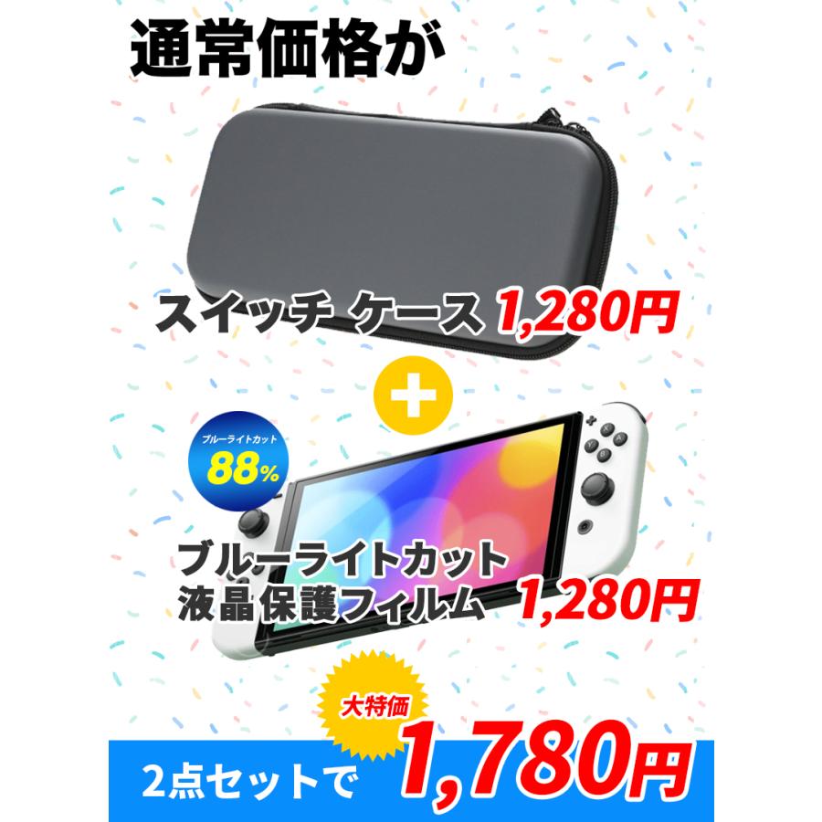 強化ガラスフィルム付き Nintendo Switch OLED 有機EL モデル 強化ガラスフィルム付き Nintendo Switch OLED 有機EL モデル