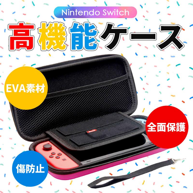 Nintendo Switch ケース、強化ガラスフィルム付き 強化ガラスフィルム付き Nintendo Switch OLED 有機EL モデル