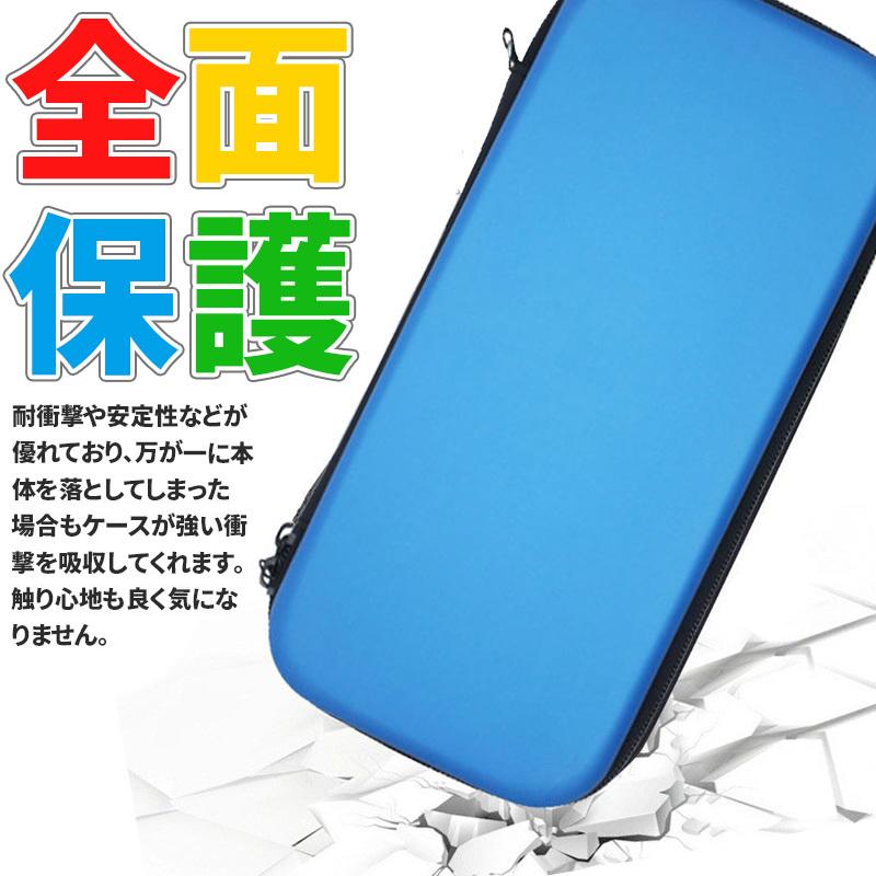 強化ガラスフィルム付き Nintendo Switch OLED 有機EL モデル