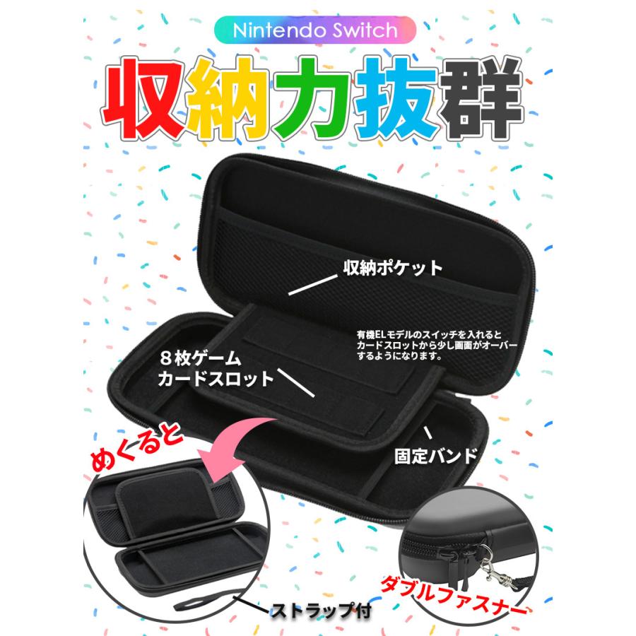 Nintendo Switch ケース、強化ガラスフィルム付き 強化ガラスフィルム付き Nintendo Switch OLED 有機EL モデル