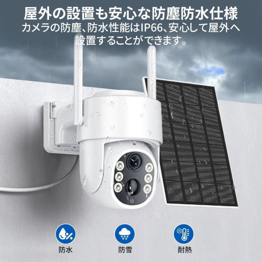 防犯カメラ 屋外 家庭用 500万画素 夜間フルカラー スマホ 遠隔監視