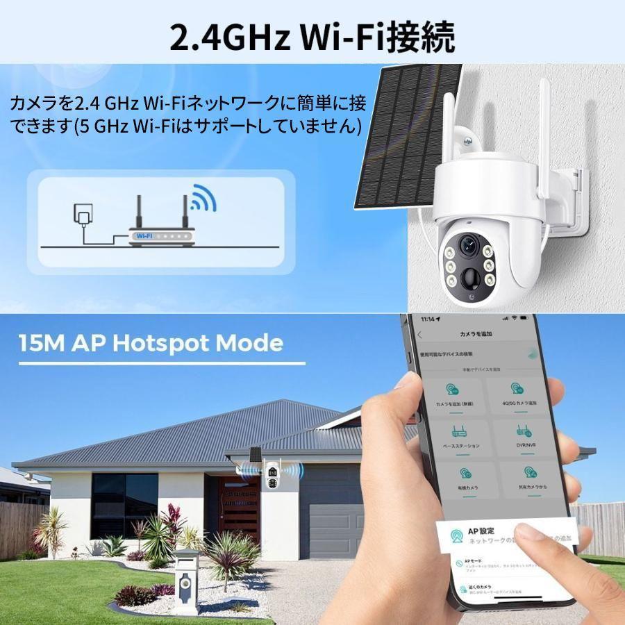 防犯カメラ 屋外 家庭用 500万画素 夜間フルカラー スマホ 遠隔監視