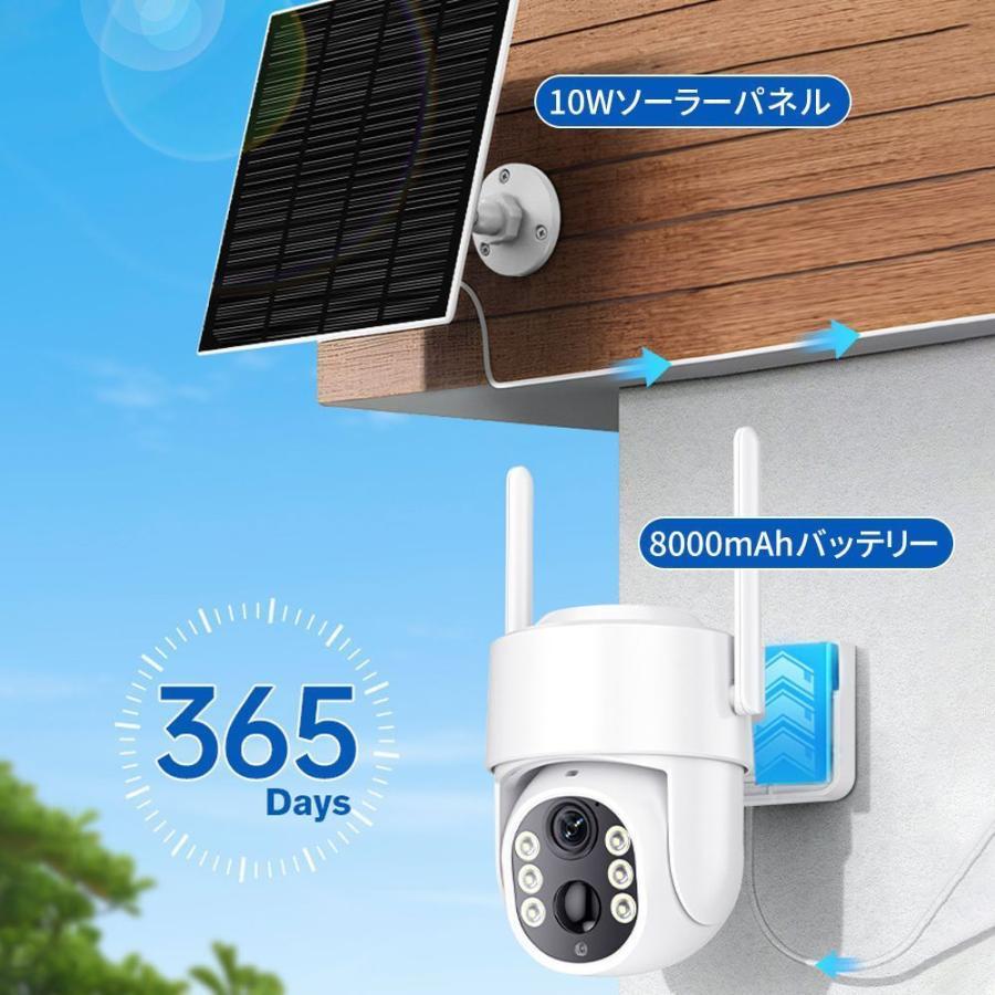 防犯カメラ 屋外 家庭用 500万画素 夜間フルカラー スマホ 遠隔監視
