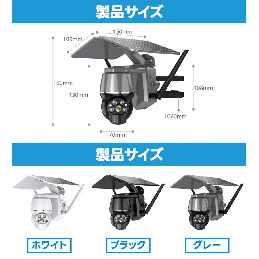 防犯カメラ 屋外 500万画素 ソーラー 監視カメラ 高画質 無線 工事不要