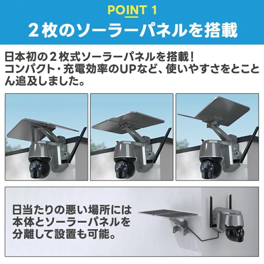 防犯カメラ 屋外 500万画素 ソーラー 監視カメラ 高画質 無線 工事不要