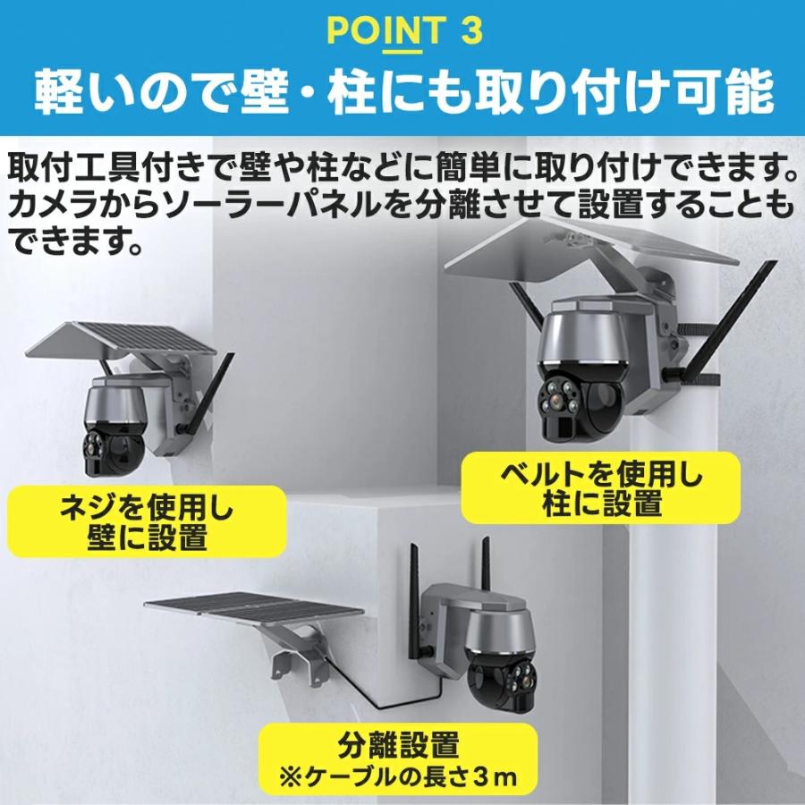 防犯カメラ 屋外 500万画素 ソーラー 監視カメラ 高画質 無線 工事不要